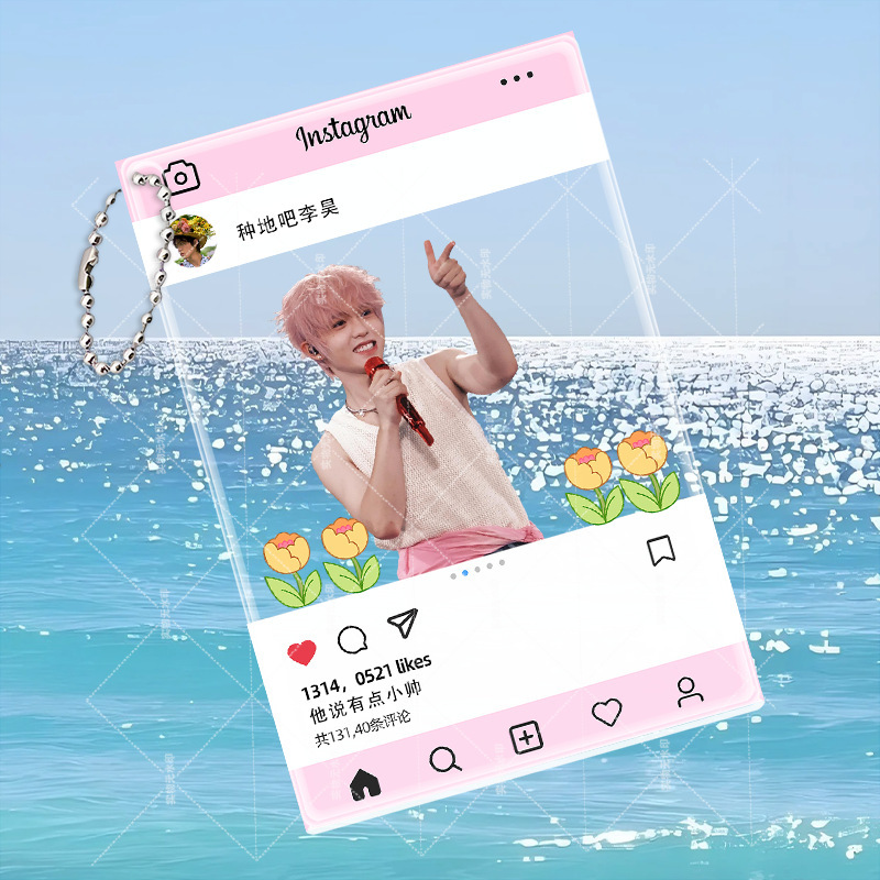 十个勤天李昊周边高清亚克力透卡追星应援周边带链条透明合影卡|undefined