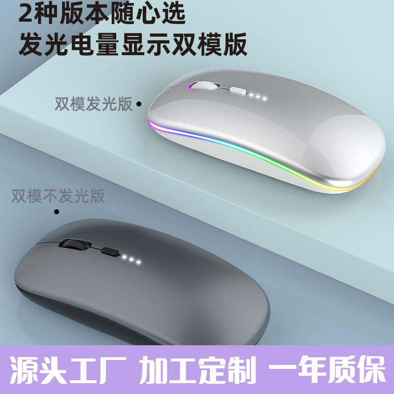 Yixinda water drop 2.4g wireless mouse wholesale power display rechargeable Bluetooth Dual-mode mute silent Yixinda water drop 2.4g wireless mouse wholesale power display rechargeable Bluetooth Dual-mode mute silent