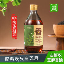 ֥���ͼ�֥����ȡ��֥�������ͼ���֥����500ml����ƿ�b