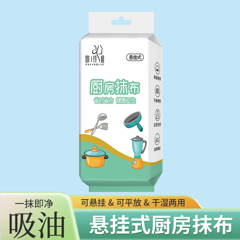 Paño de limpieza desechable Lazy Rag, paño de limpieza para lavar platos, papel de cocina de doble uso, seco y húmedo, absorbente de agua y aceite, artículos de limpieza image 9