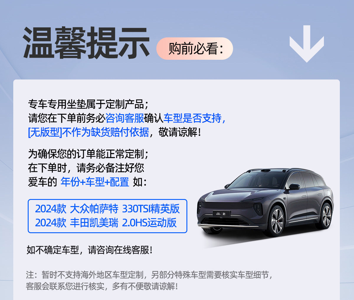 Suitable for Toyota Sienna Seat Cushions, Car-Specific Seat Covers for Granvia, Complete Set of Seat Cushion Modification Parts