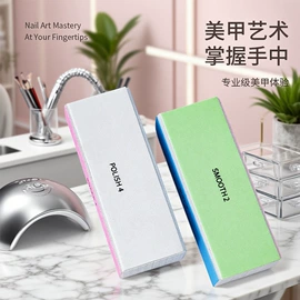 指甲锉;磨脚石;其他美妆工具