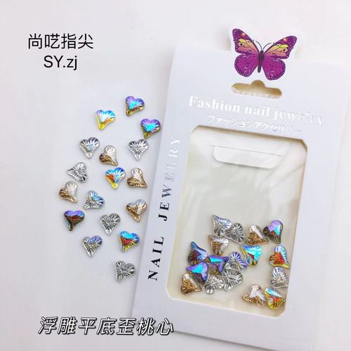  Autumn and Winter Nail Art Flat Bottom Special Shaped Mahjong Drill Long Octagonal Poker Diamond Drill Internet Celebrities Same New Year Nail Decoration
