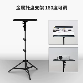 投影机幕布;投影仪;投影机配件
