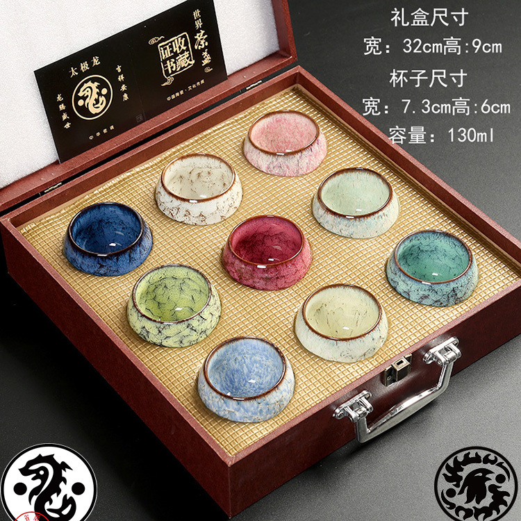 9색 컵 가마 세트 선물 상자