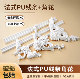 PU���l��ʽ�ǻ��ҕ������߅���bl���;��Wʽ�컨��픷�ʯ�ྀ