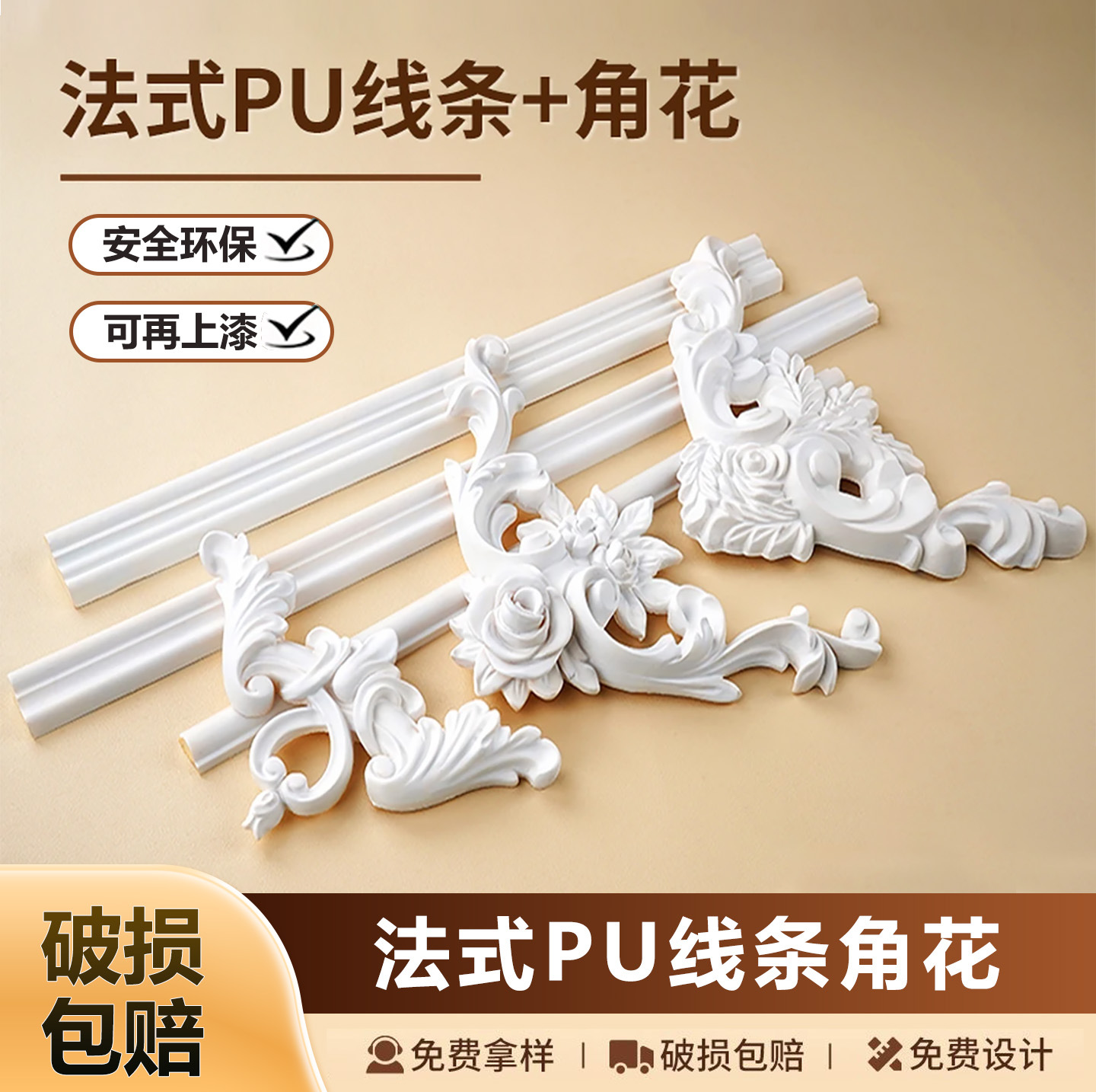 PU线条法式角花电视背景墙边框装饰条造型线欧式天花吊顶仿石膏线