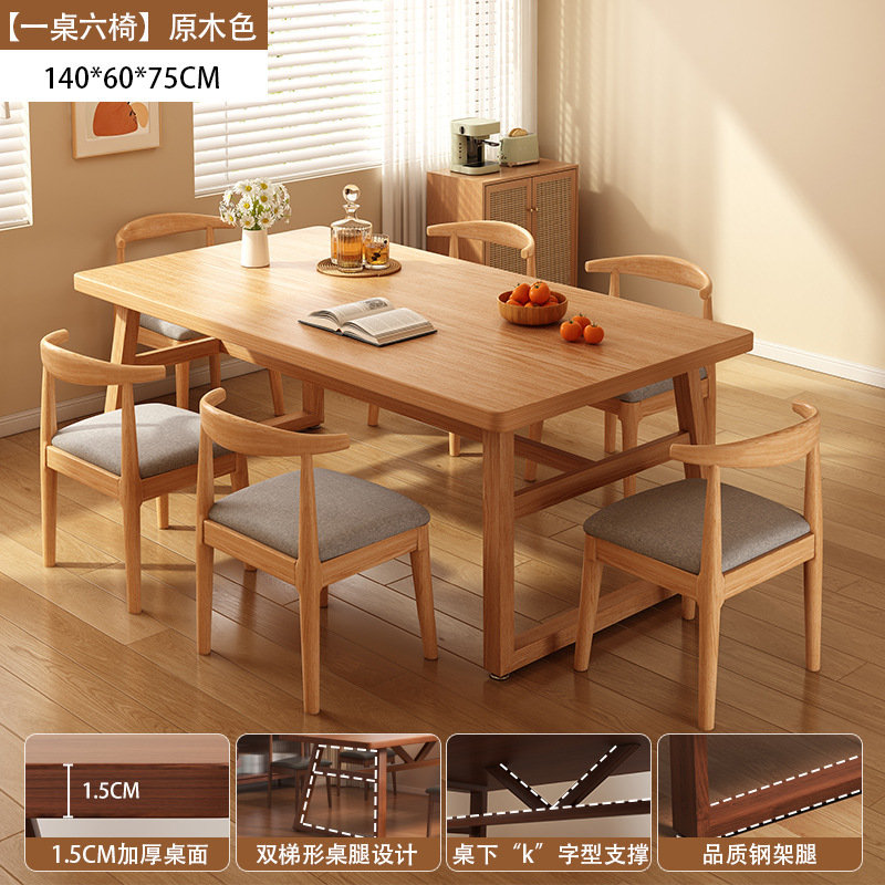 Mesa de comedor, hogar, apartamento pequeño, mesa de comedor, comedor, sala de estar comercial, tienda rectangular de comida rápida, combinación de una mesa y cuatro sillas