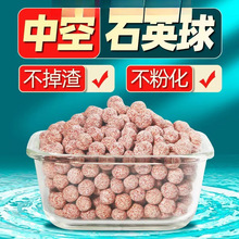 纳米中空石英球培菌球鱼缸滤材过滤材料硝化细菌屋陶瓷环远红外球
