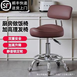 Saddle Chair Live Broadcast High Stool Universal Wheel Lift Chair Front Desk Cashier Bar Chair with Wheels Kitchen Chair