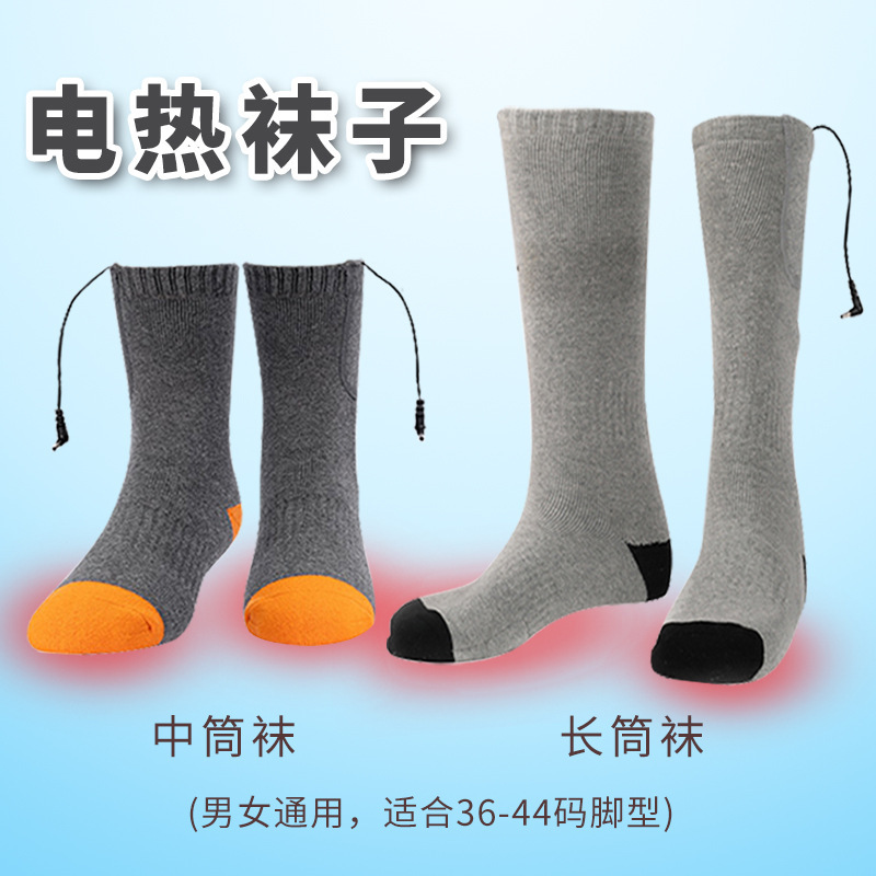 Winter Smart Rechargeable Heating Socks for Women, Heated Cotton Socks for Middle-Aged and Elderly People, Adjustable Temperature, Plug-In, Cold-Proof Long Socks