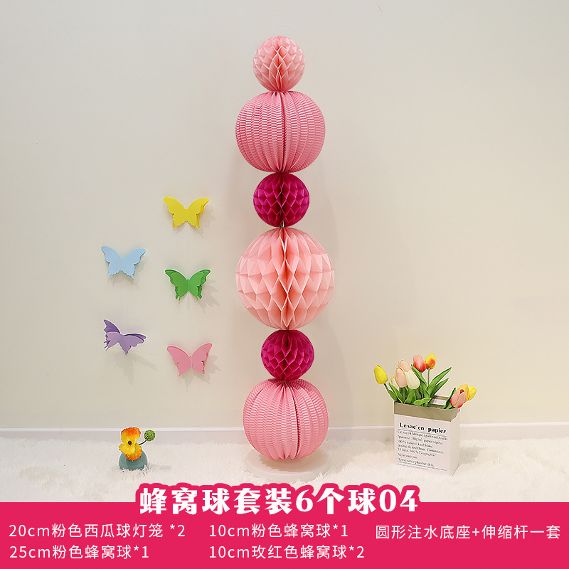 結婚式と婚約部屋の装飾ハニカムボールスイカボール柱セット装飾ホリデー誕生日新年オープニングランタン|undefined