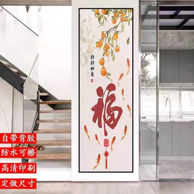 玄关装饰画走廊壁画竖图墙纸自粘画背景墙贴画客厅PVC哑光纸贴画|undefined