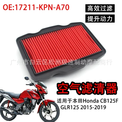 Honda Cb125F Fengyun Glr125 Wh125-16 15-19 hava filtri üçün