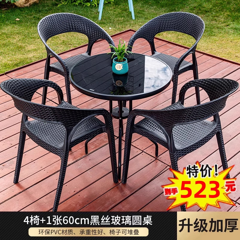 Mesas y sillas al aire libre combinadas Patio de ocio Balcón al aire libre Patio al aire libre Terraza Mesa de centro de ratán Silla de ratán de tres piezas