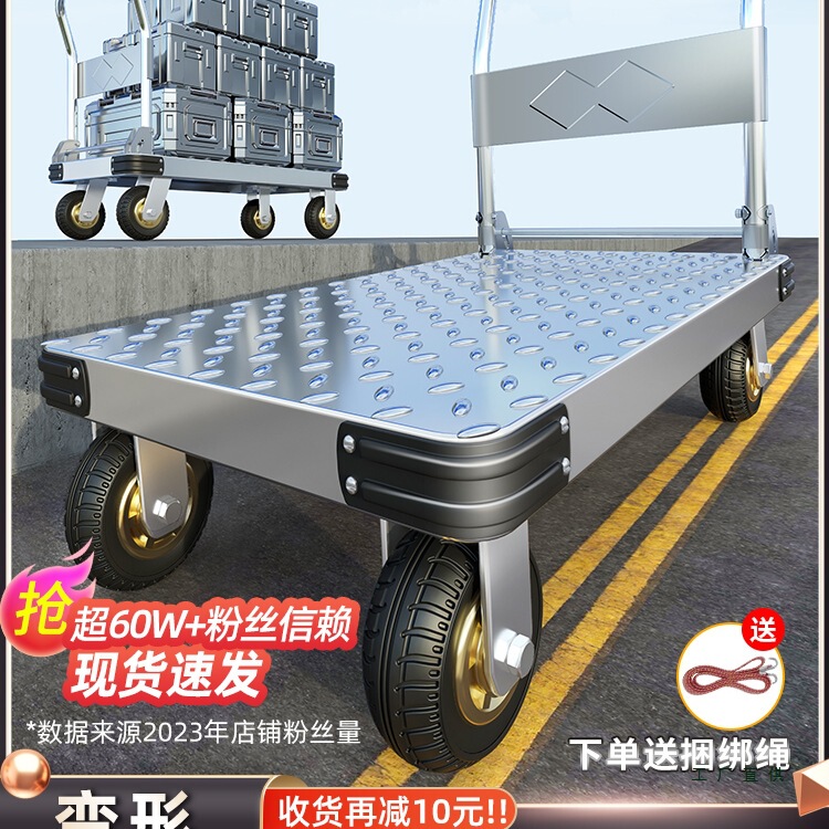 Steel Plate Trolley, Cargo Trolley, Household Flatbed Truck, Portable Trailer, Folding Trolley, Hand Trolley