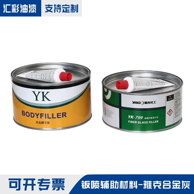 Wholesale Jacques sheet metal putty fill alloy putty paint substrate uneven fill quick drying repair scraping ash (Avtomobil boyası)