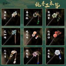 ���L�l�������l��ʽ�����^h������u��l�O�P�l�Ʒ�ֹ�ľ��