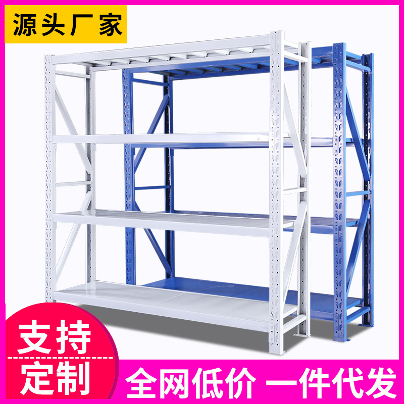 工場倉庫棚中型倉庫重型倉庫軽鉄棚工場展示棚カスタム加工|undefined