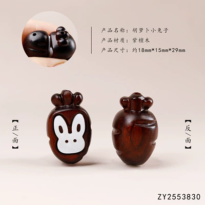 necklaces, pendants, and spacer beads, Zərgərlik ara hissələri - rosewood-carrot-bunny
