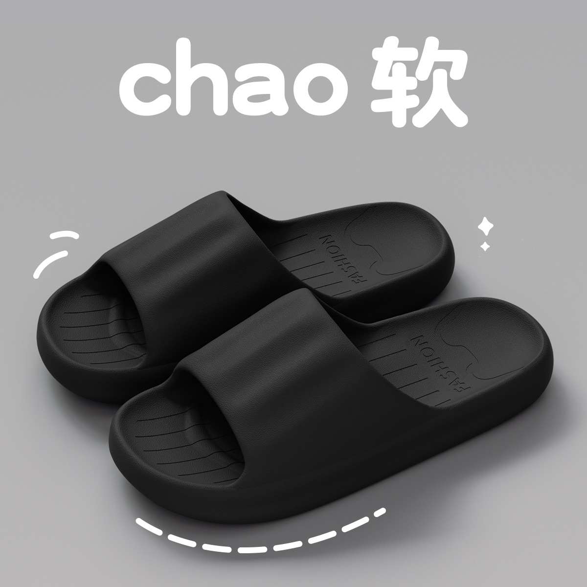 Black [simple style]