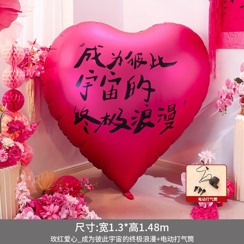 婚房布置套装吾家有喜挂饰2025新款结婚礼客厅装饰喜字迎宾牌摆件|undefined