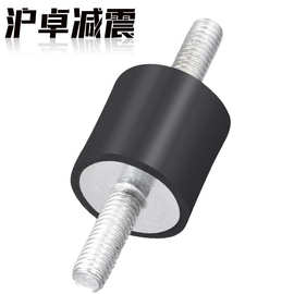 VV型橡胶减震器双头外丝电机防振缓冲块圆柱橡胶减震垫设备隔振器