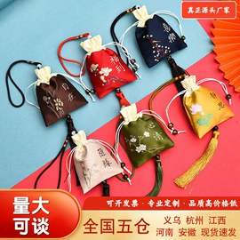 香包/香囊;刺绣工艺品;布艺绣品