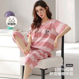 纯棉带胸垫睡衣女100%纯棉夏季短袖七分裤薄款带胸垫家居服套装
