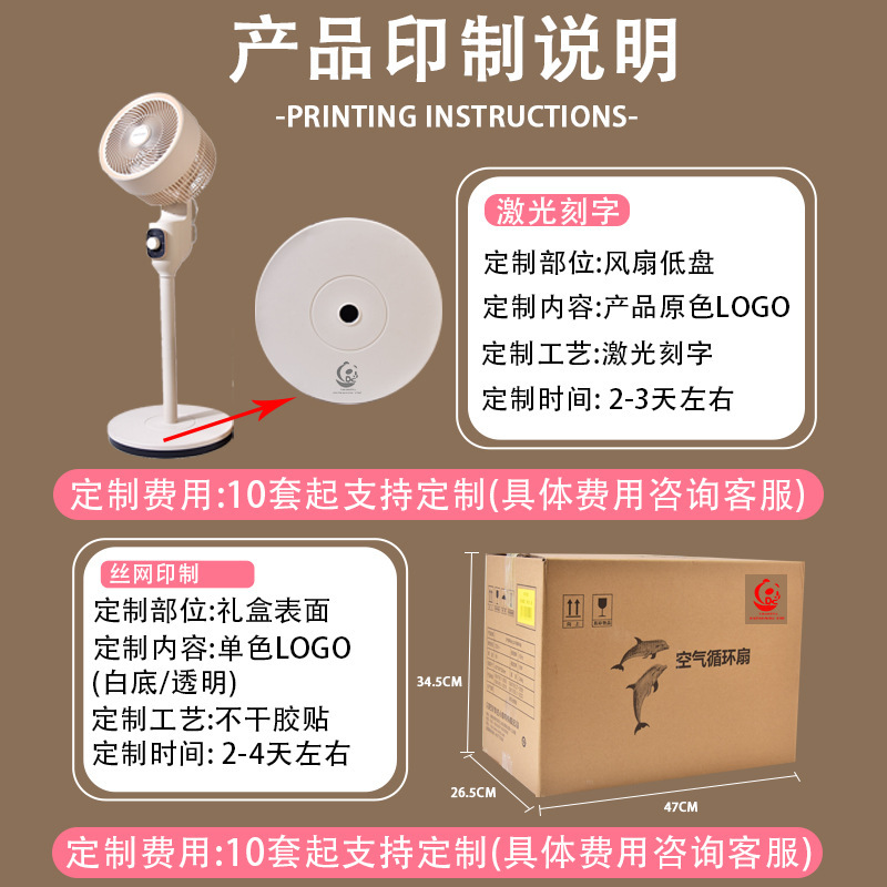 2025 新しい空気循環ファン電動ファン家庭用フロアファンサイレントリモコン垂直タービンデスクトップ寮ファン|undefined