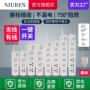牛人美规定制全铜插线板