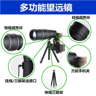 Outdoor Mono-tube Portable Telescope Glasses 40x 60 High-power HD Telescope Live Cross-border Explosions Source Factory