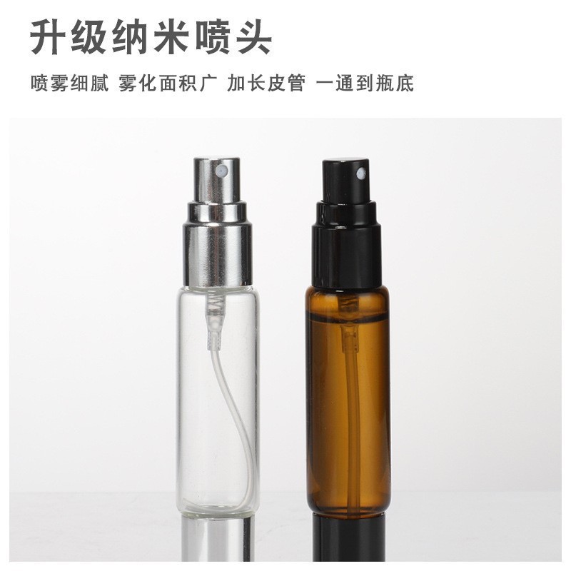 双头玻璃滚珠瓶茶色圆柱喷雾瓶便携香水分装瓶透明玻璃瓶批发|undefined