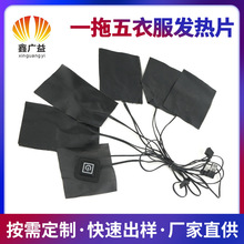һ�����·��w�S�l��Ƭ usb���b�ӟ�Ƭ�R�ױ��ļӟ�Ĥ���l