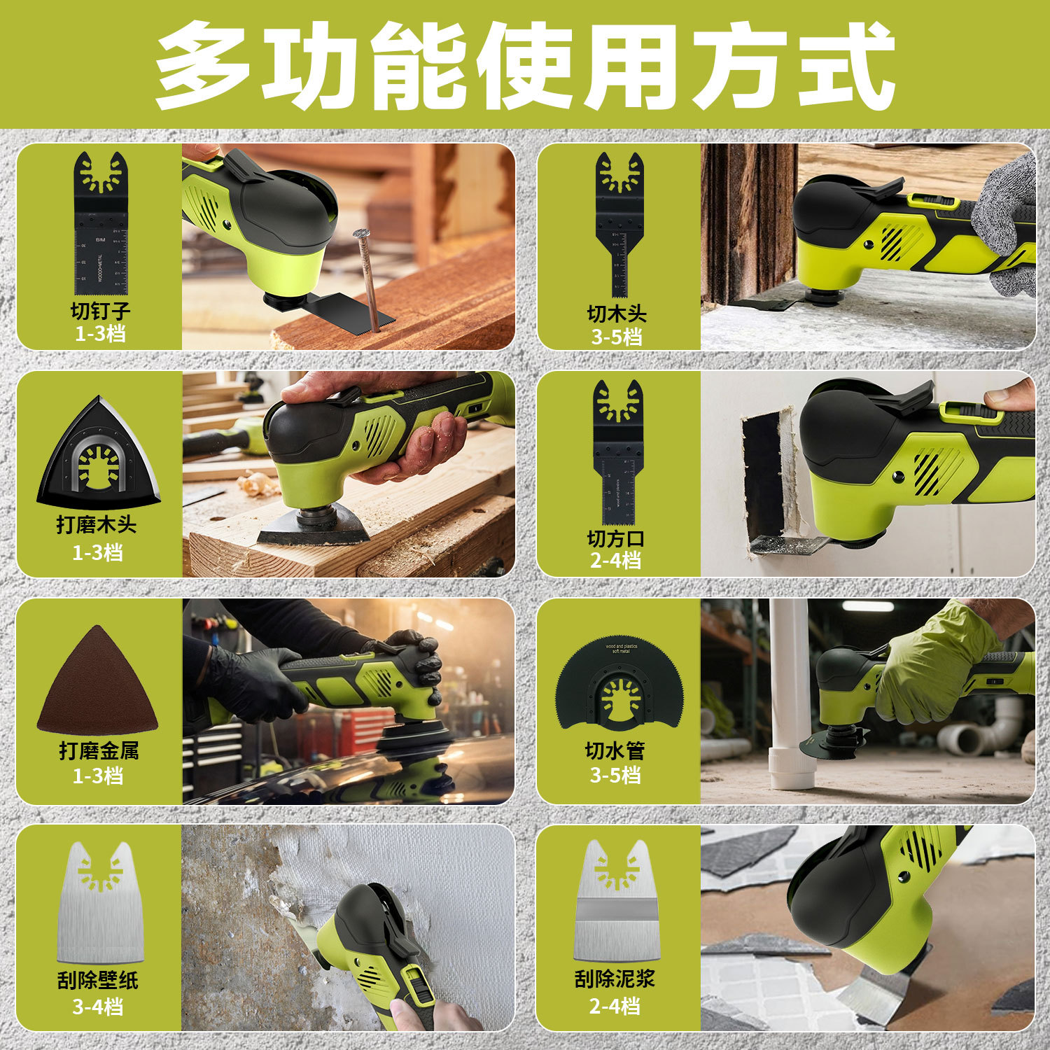 六宫格
