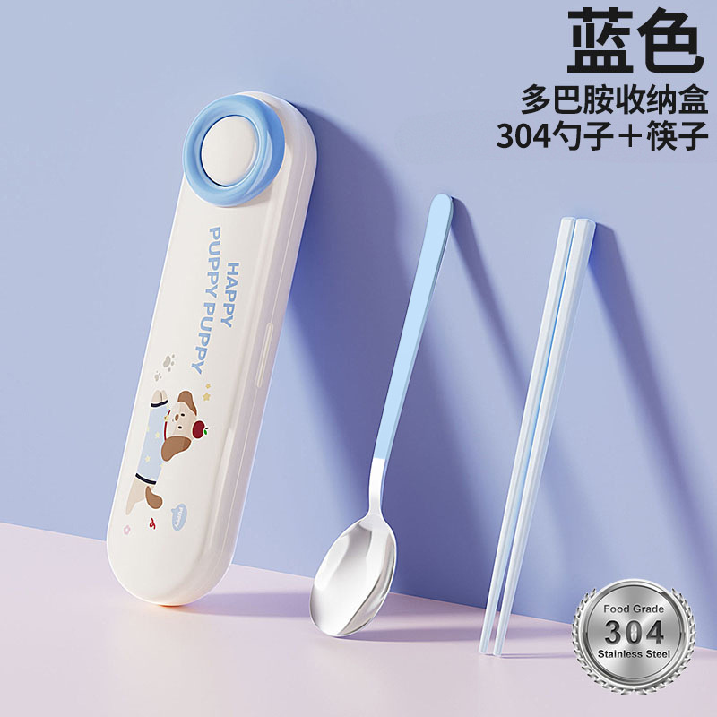 304不锈钢筷子勺子套装便携餐具盒上班族小学生收纳盒餐具三件套|undefined
