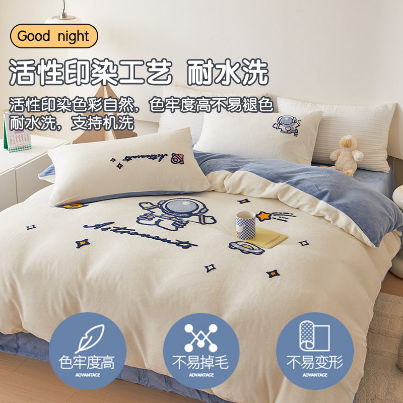 Leche de seda cama de cuatro piezas set2024 nuevo invierno sábanas de seda de tres piezas set ropa de cama de coral veludo