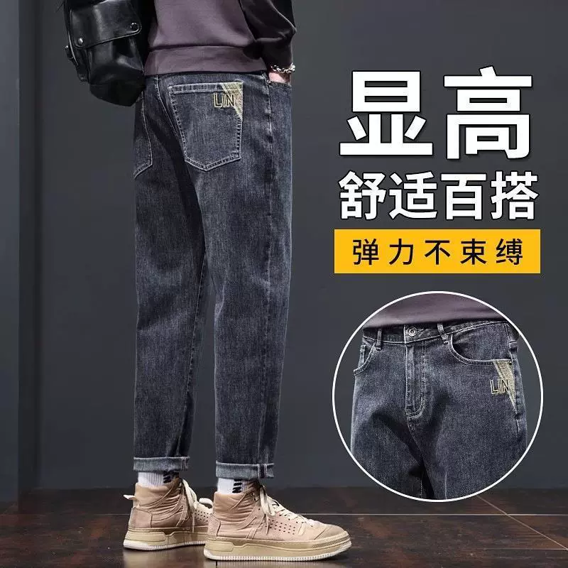 Эксклюзивные мужские джинсы для внешней торговли, весна-осень 2025, новые свободные прямые брюки, универсальные, стройнящие, модные, повседневные.