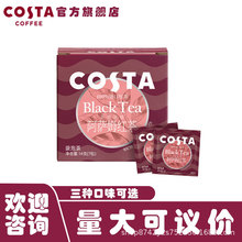 COSTA红茶包袋泡茶伴手礼适合女生喝的锡兰红茶阿萨姆斯里兰卡14g