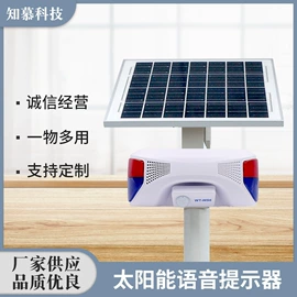 门铃;智能家居;小夜灯