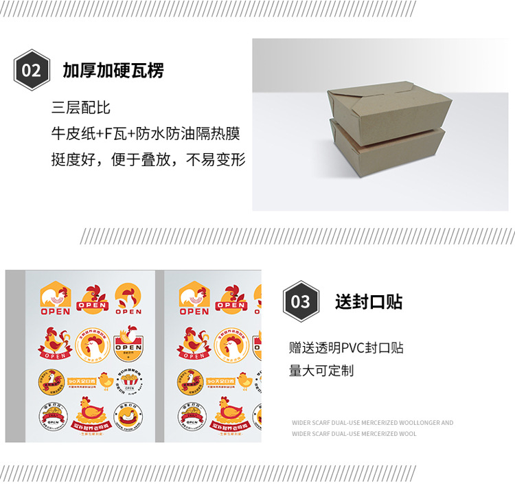 打包盒详情页_08