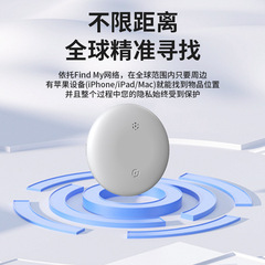 ポータブル Bluetooth ロケーターは、高齢者、子供、ペットの IOS ロケーションを紛失防止する Apple 認定の紛失防止アーティファクトに適しています。