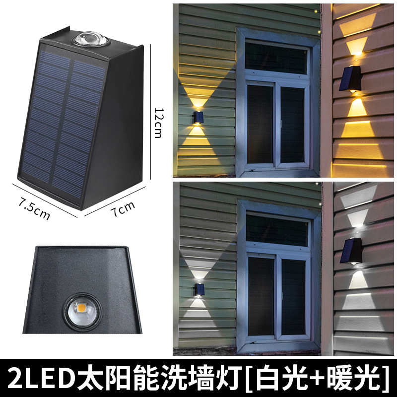 Transfronterizo nuevo LED lámpara de pared al aire libre jardín Villa patio decoración de la pared arriba y abajo de la pared solar luminosa lámpara de lavado
