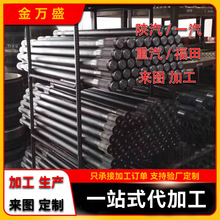 CNC汽车半轴重型卡车圆轴一汽重汽传动轴贯通轴输入轴生产加工