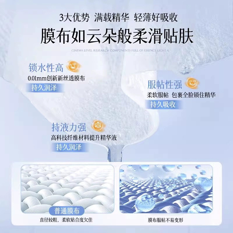 植仆瓷光焕白祛斑面膜25ml*10补水保湿美白提亮祛斑淡斑改善肌肤|undefined