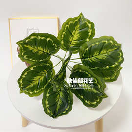 厂家直销 仿真植物 塑料假花 植物墙配材 过胶手感叶 龟背叶 绿萝