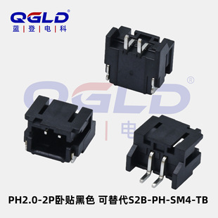 S2B-PH-SM4-TB��� 2.0mm-2P��ʽ�NƬ��ɫ���ӹ�����B����ĸ����