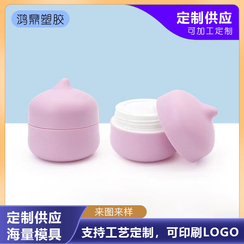 儿童护肤品系列膏霜瓶50g面霜瓶婴幼儿童宝宝护肤品分装瓶包材