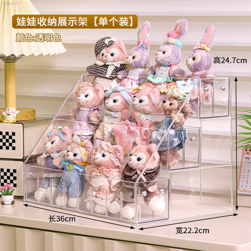 ストラップ収納ケース人形展示棚神器ぬいぐるみ玩具透明人形ブラインドケース戸棚labubu|undefined