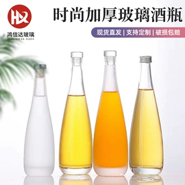 玻璃瓶;其他酒水包装